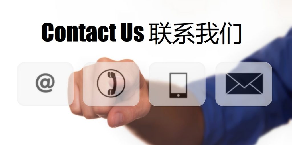 Contact Us 环球体育